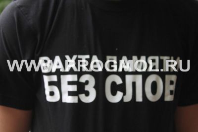 IMG_0661.JPG