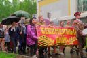 BPiMiting_08_05_19-50.JPG